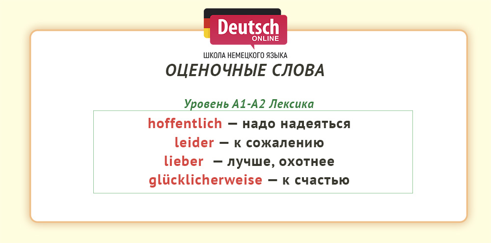 Глагол долженствования в русском языке