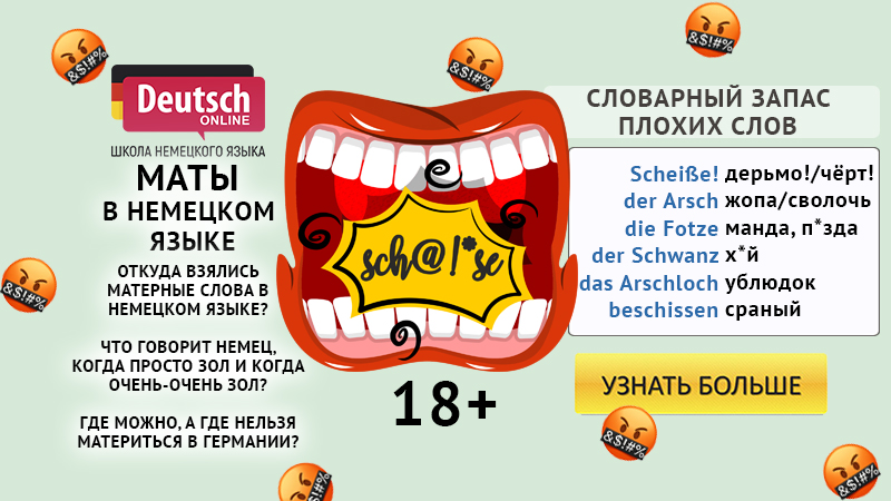 Презентация праздники в германии на немецком языке