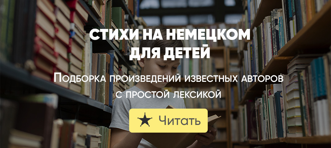 Михаил Шапошников – о немецких переводах Серебряного века